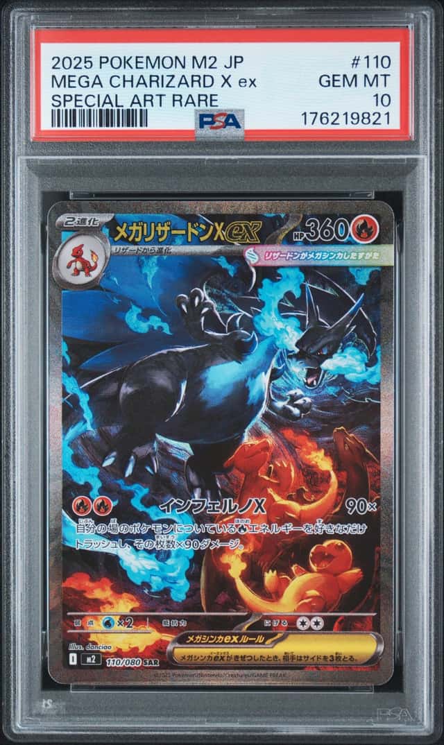 PSA 10 Mega Charizard X ex SAR 110/080 Japanese M2 Inferno X Pokemon Card Game