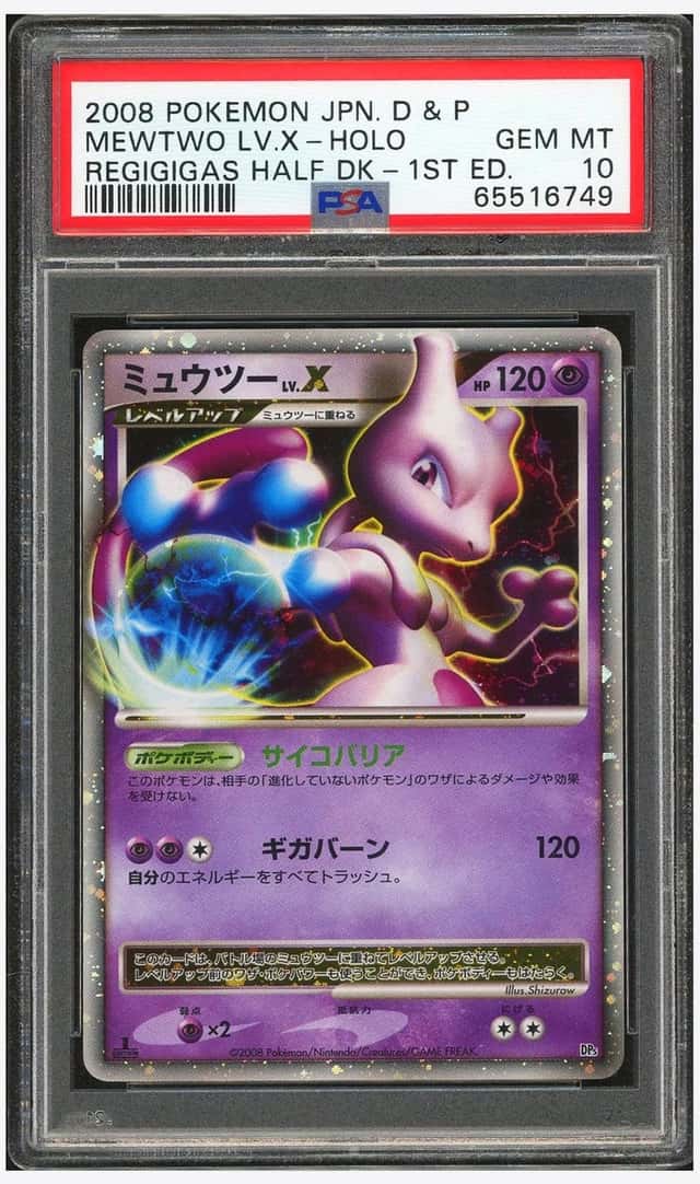 Mewtwo Lv X