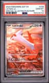 Latias Ex