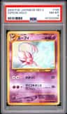 Espeon