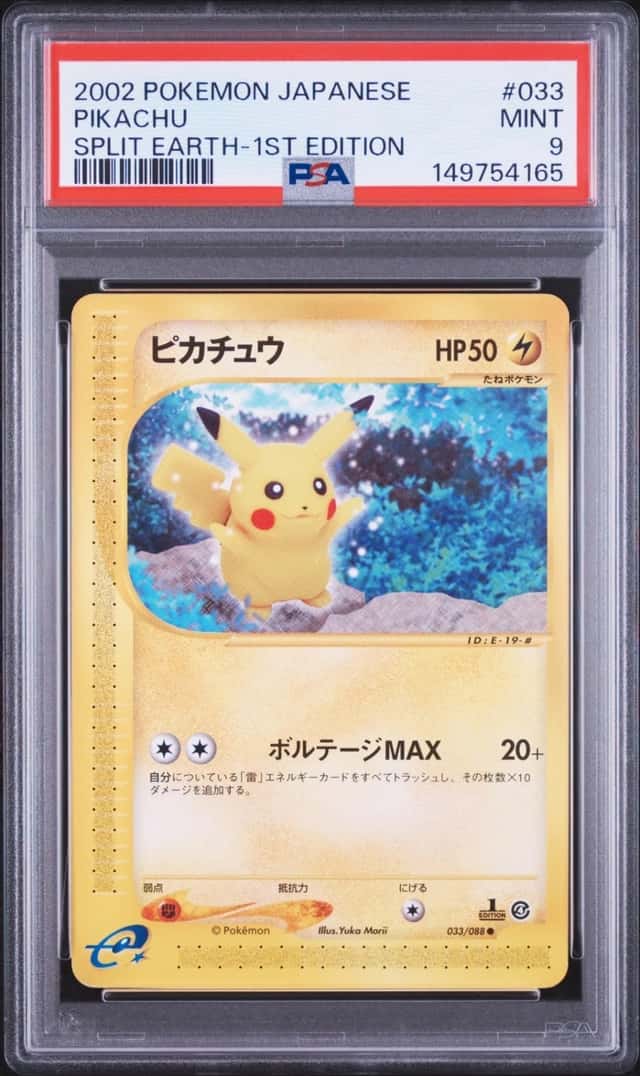 2002 POKEMON JAPANESE SPLIT EARTH 1ST EDITION #033 PIKACHU PSA 9