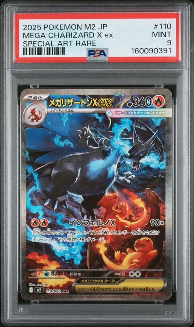 MEGA CHARIZARD X ex