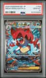 Mega Feraligatr Ex