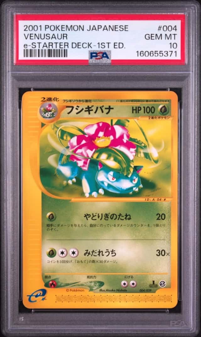 Venusaur