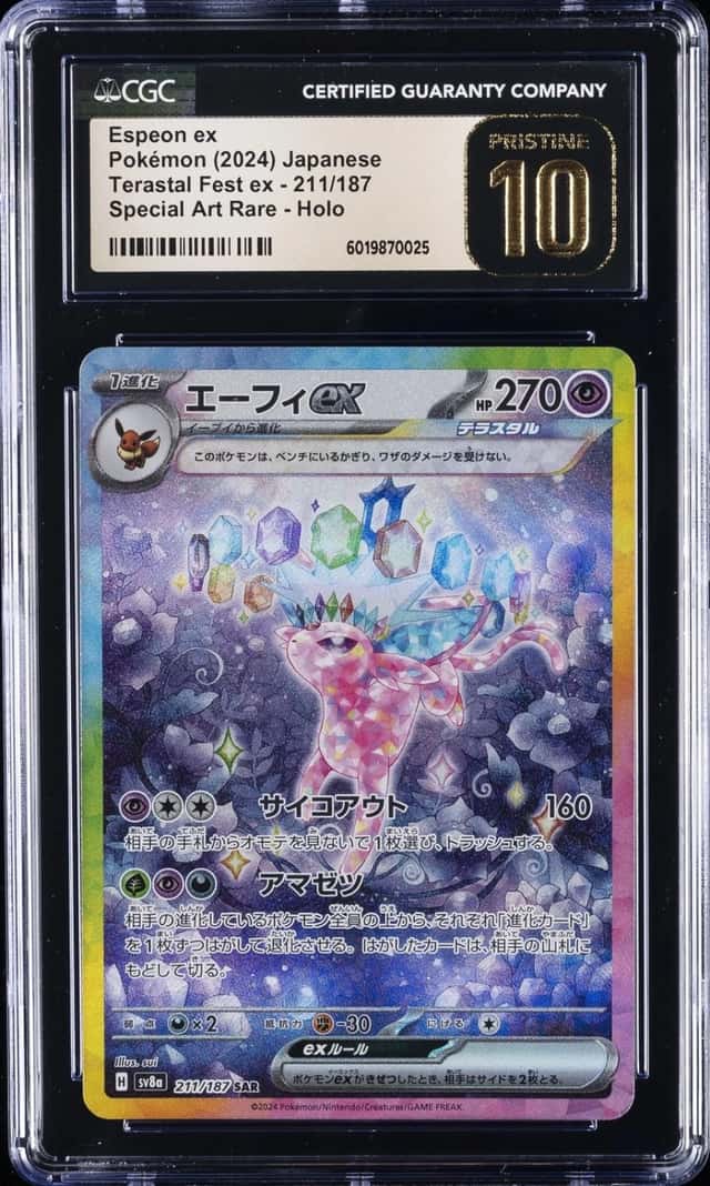 2024 POKEMON JPN TERASTAL FEST EX SPECIAL ART RARE#211 ESPEON EX CGC 10 PRISTINE