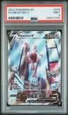 Mewtwo V