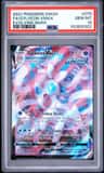 Sylveon Vmax