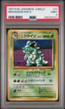 Nidoqueen