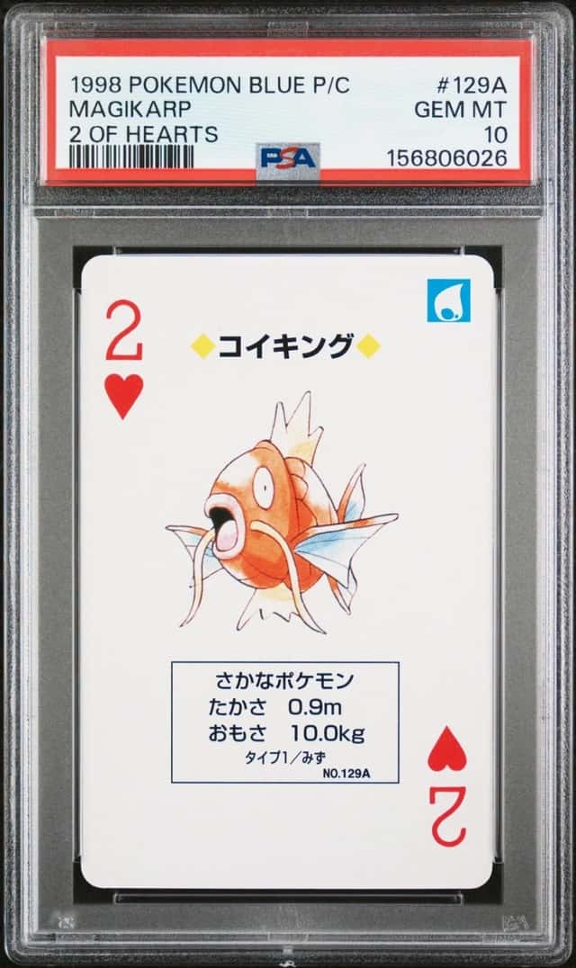 Magikarp