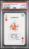 Magikarp