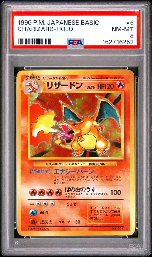 1996 Pokémon Japanese Base Set Charizard Holo #6 – PSA 8 NM-MT