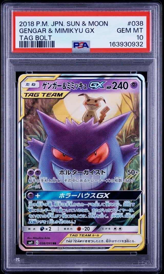 PSA 10 GEM MINT Gengar & Mimikyu GX 038/095 Tag Bolt Japanese Pokemon Card