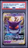 Gengar & Mimikyu Gx