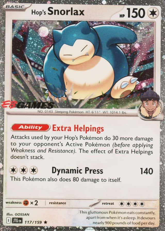 Holo · Eb Exclusive Games