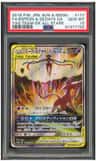 Espeon & Deoxys Gx