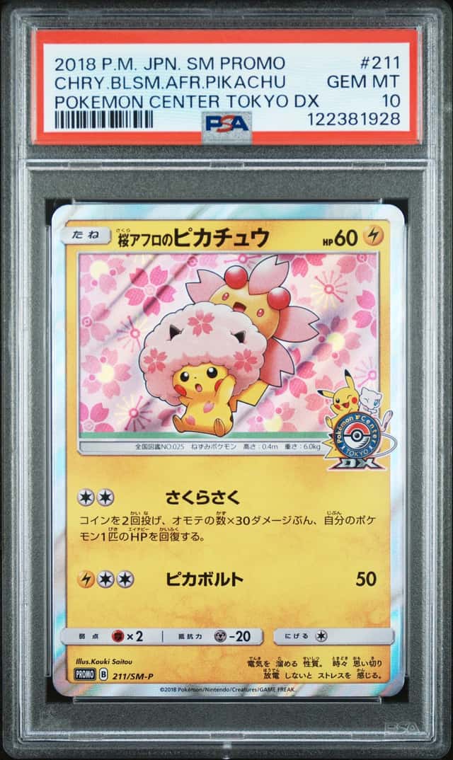Cherry Blossom Afro Pikachu