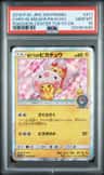 Cherry Blossom Afro Pikachu
