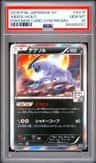 Absol