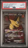 Giratina Ex
