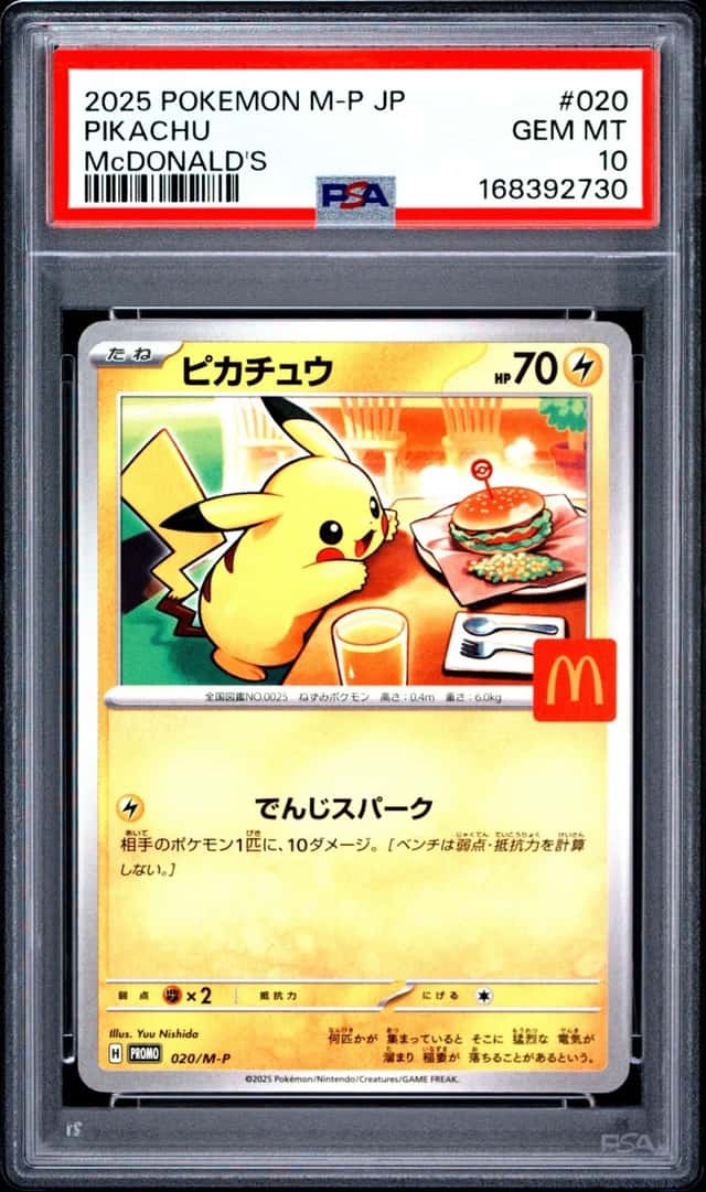 2025 POKEMON JAPANESE M-P PROMO MCDONALD'S #020 PIKACHU PSA 10