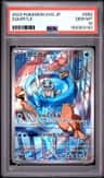 Squirtle