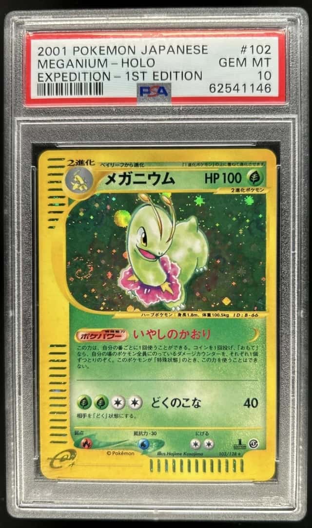 2001 Pokemon Pokemon-e Starter Deck Japanese Meganium First Holo #102/128 PSA 10