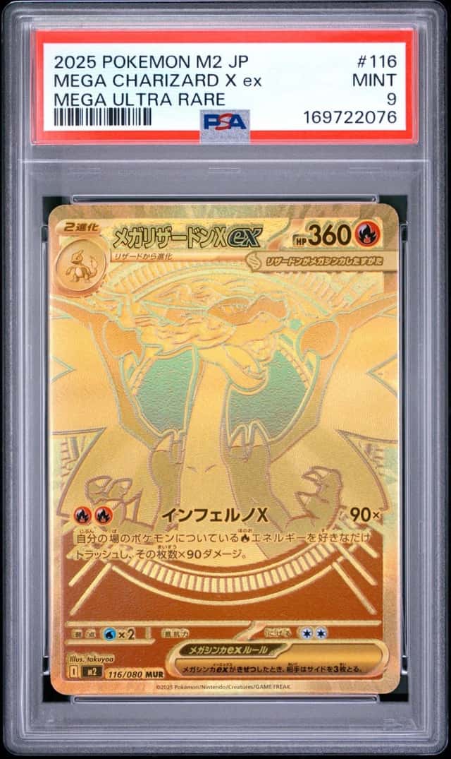 MEGA CHARIZARD X ex