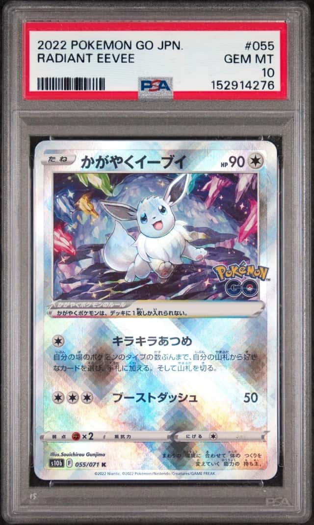 Radiant Eevee
