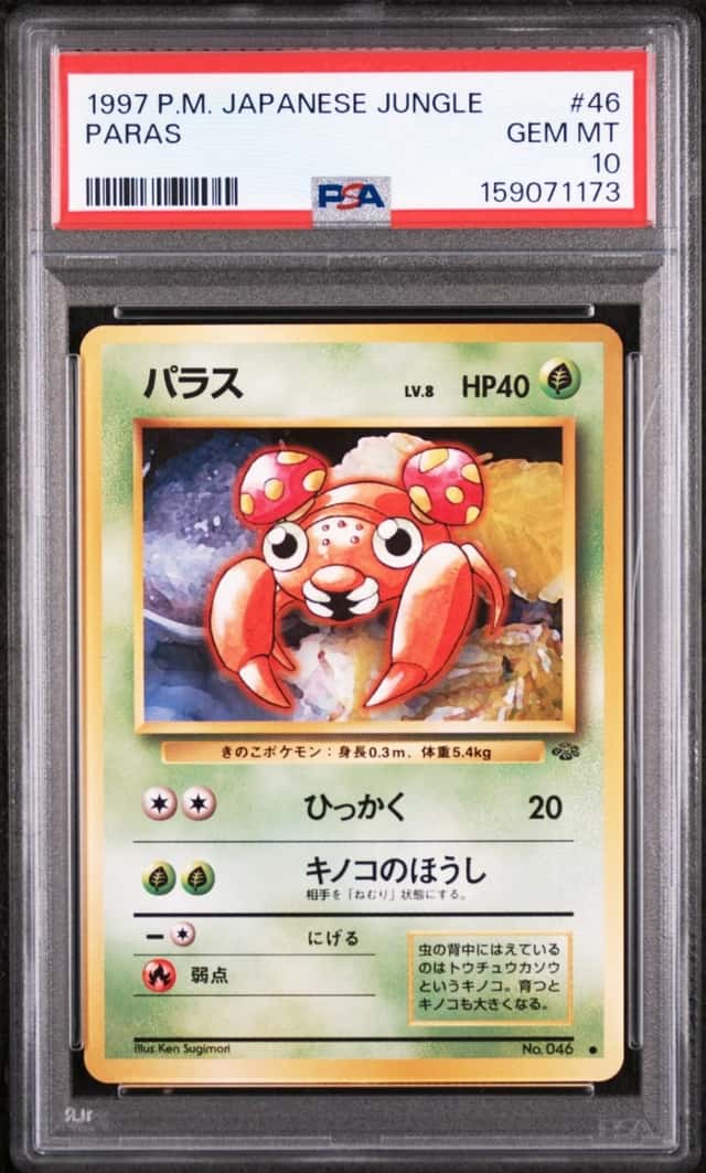 Paras