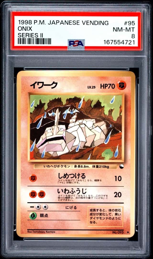 Onix