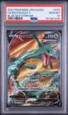 Rayquaza V