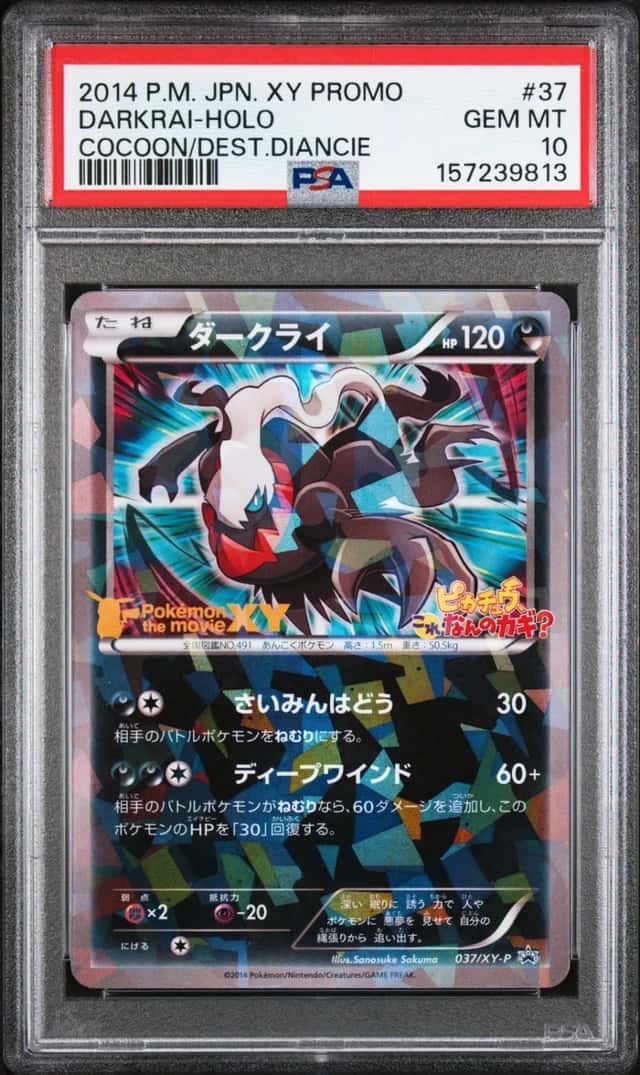 Darkrai