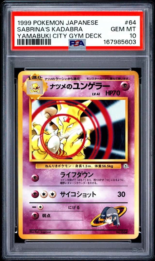 Sabrina's Kadabra