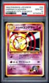 Sabrina'S Kadabra