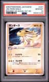 Jolteon