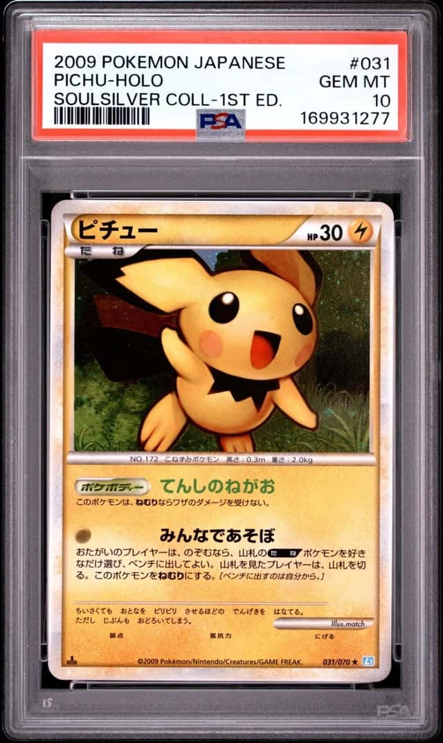 Pichu