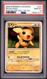 Pichu