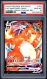 Charizard Vmax