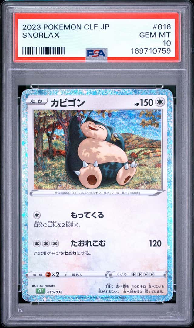 Snorlax