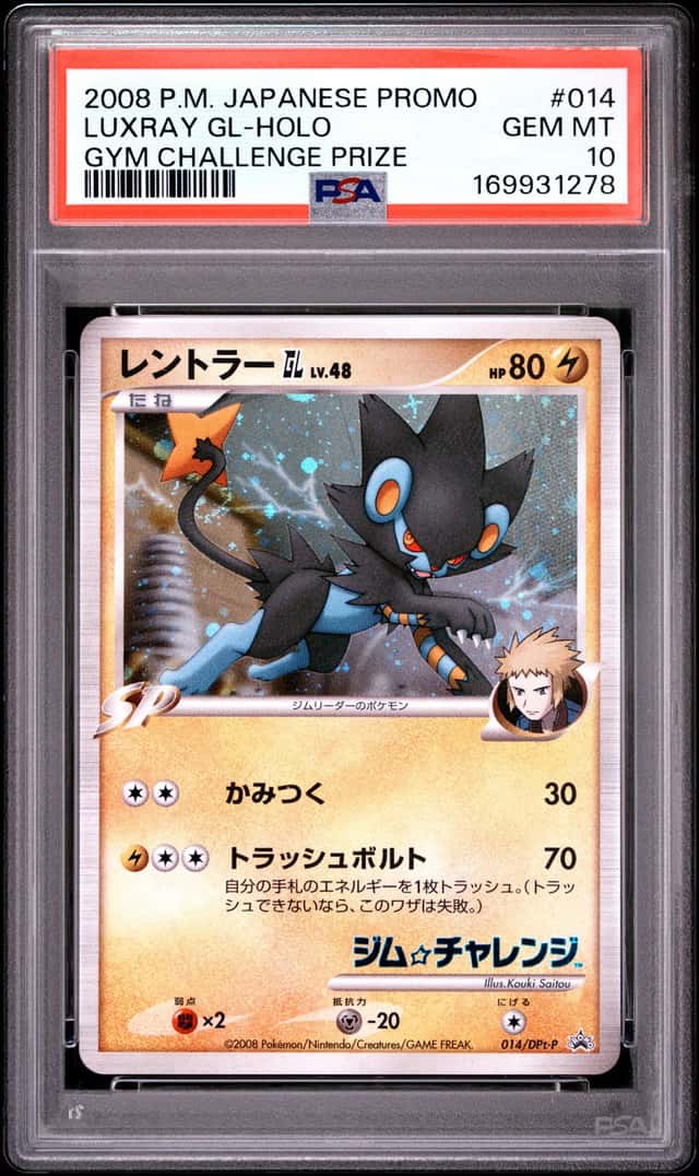 Luxray Gl