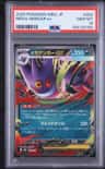 Mega Gengar Ex