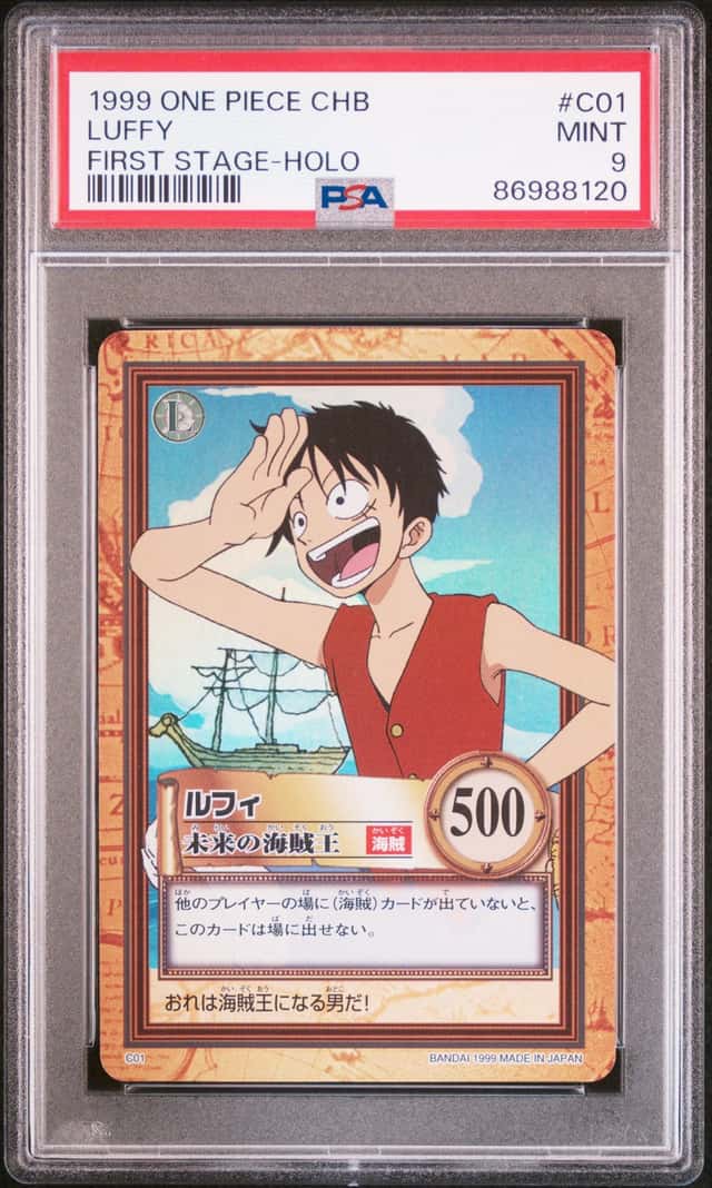 Luffy