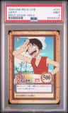 Luffy