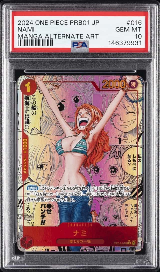 Nami
