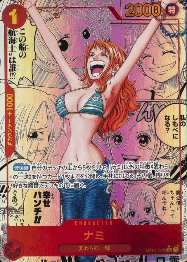 Non-Holo · Op Manga Art