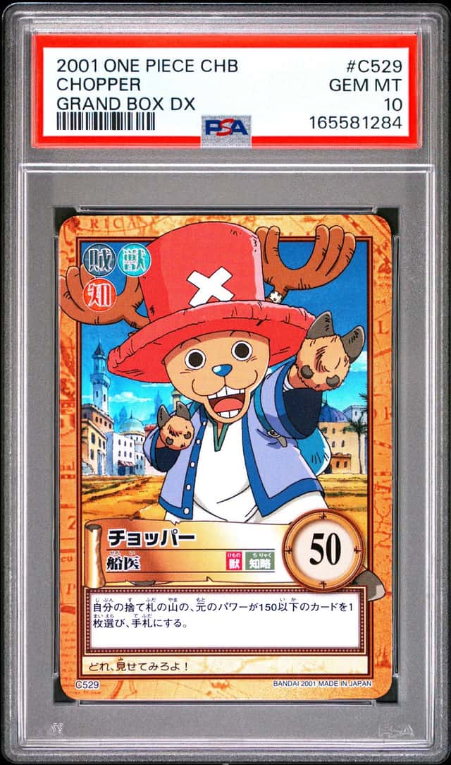 2001 ONE PIECE CARDDASS HYPER BATTLE GRAND BOX DX #C529 CHOPPER PSA 10