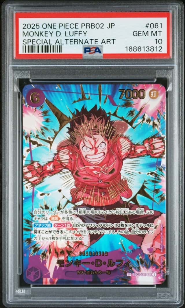 Monkey D. Luffy