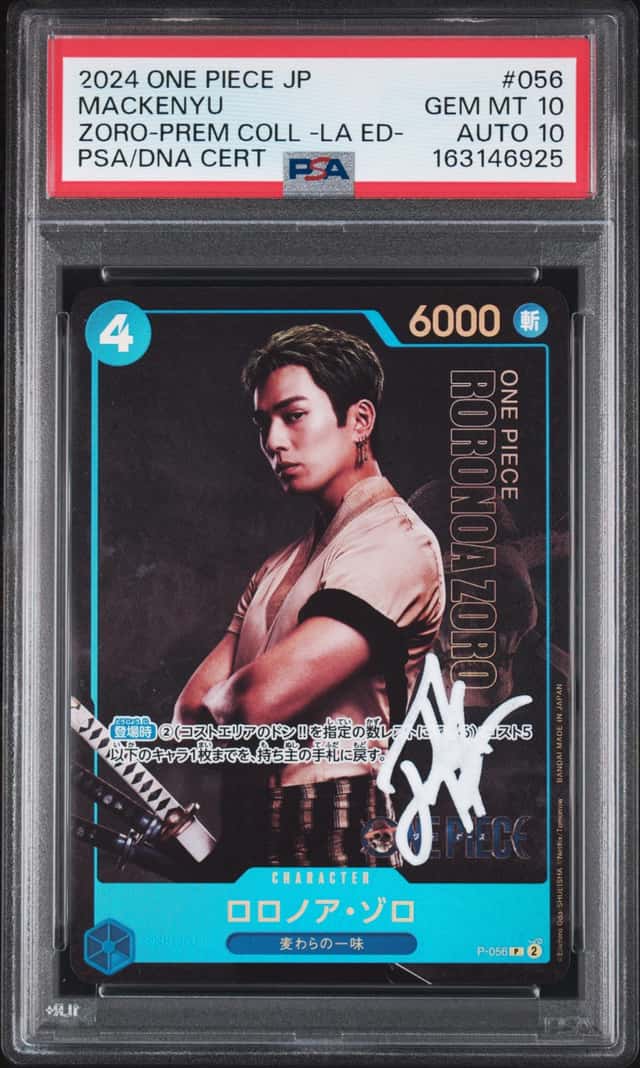 Mackenyu