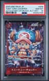 Tony Tony Chopper