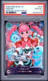 Perona